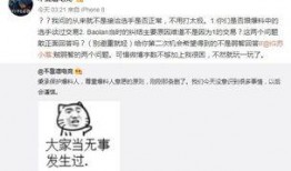 吃瓜爆料大事件真相 热点爆料,大事件真相与热点内幕大曝光